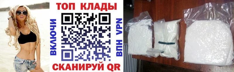 Наркотические вещества Анапа KRAKEN зеркало ГАШИШ МАРИХУАНА Cocaine