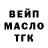 ТГК концентрат Alexander Damiano
