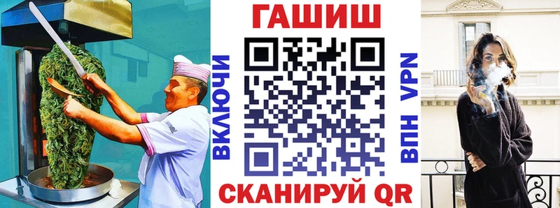Еда ТГК конопля  Анапа 