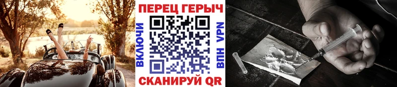 omg ссылки  Анапа  ГЕРОИН хмурый 