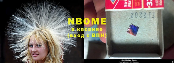 альфа пвп VHQ Алексин