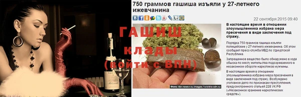 гашишное масло Пестово