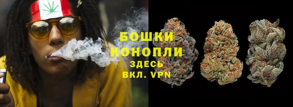 альфа пвп VHQ Алексин