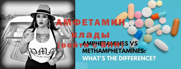 марки nbome Пересвет