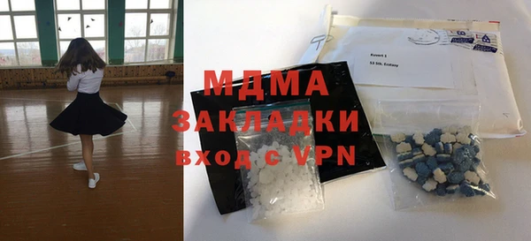 марки nbome Пересвет