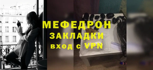 скорость mdpv Абдулино