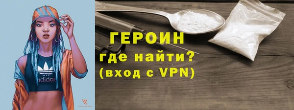 mdpv Абинск