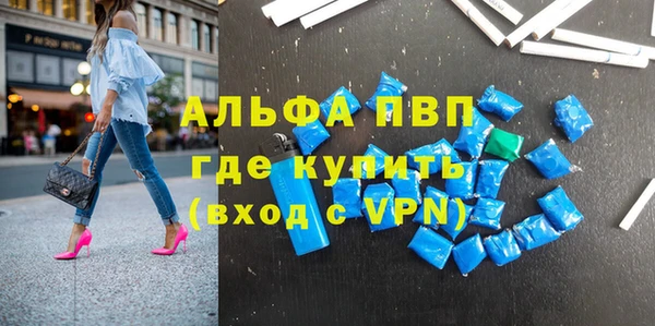 mdpv Абинск