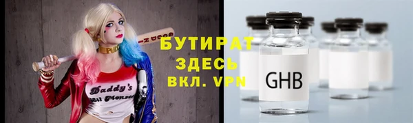 альфа пвп VHQ Алексин
