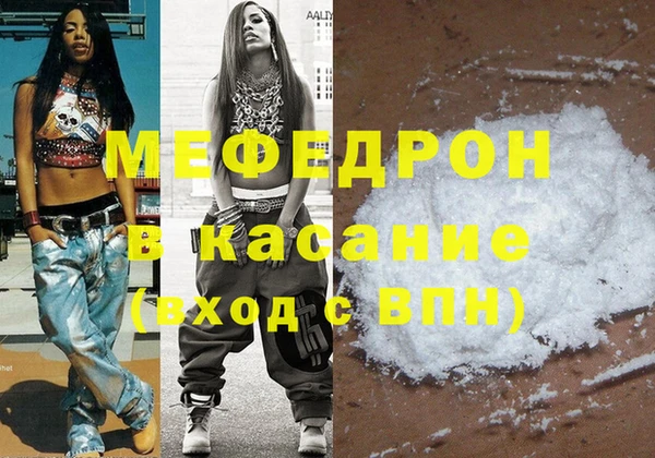 mdpv Абинск