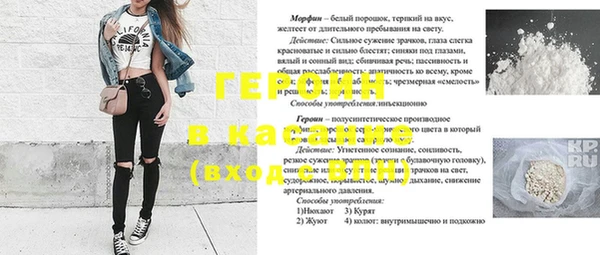 мяу мяу кристалл Алзамай