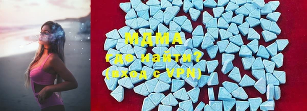 мяу мяу кристалл Алзамай