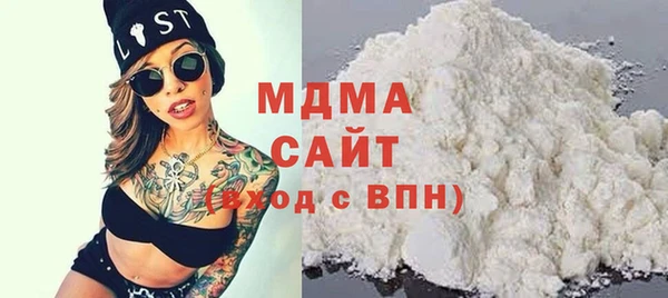 экстази Алексеевка
