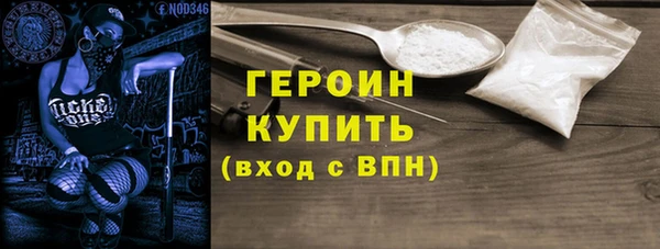 mdpv Абинск