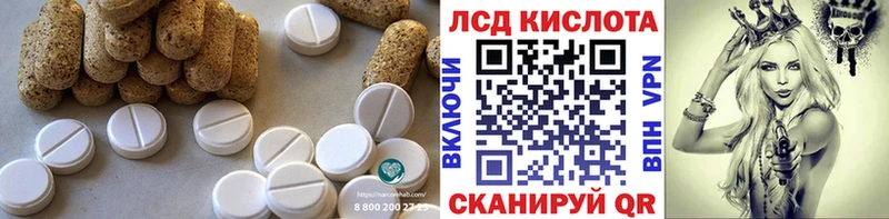 мега онион  Анапа  Лсд 25 экстази ecstasy 