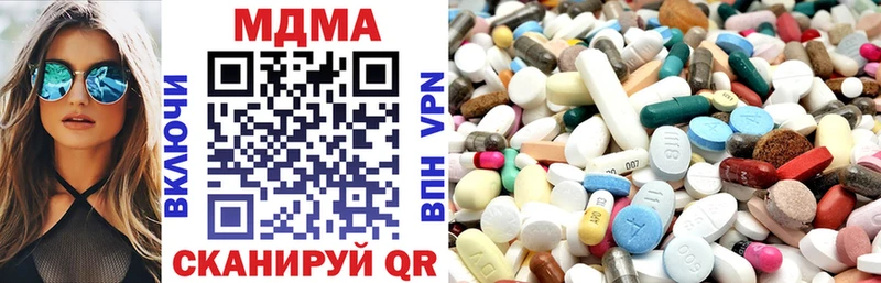 MDMA VHQ  Анапа 