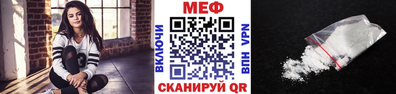 ОМГ ОМГ рабочий сайт  Анапа  Мефедрон мяу мяу 