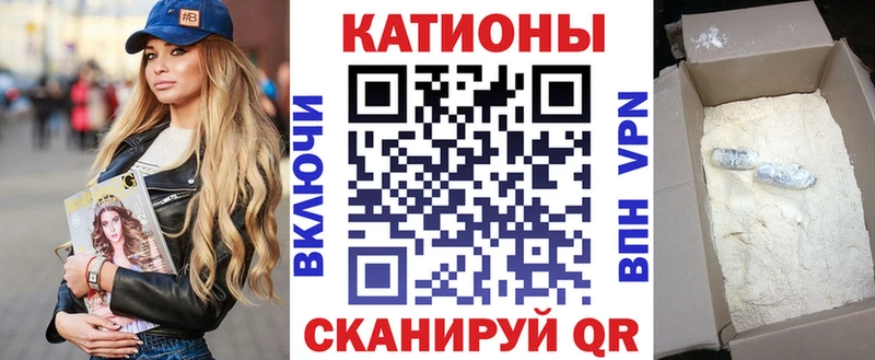 Меф мяу мяу  Анапа