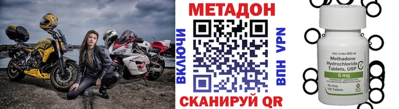 где можно купить   Анапа  МЕТАДОН methadone 