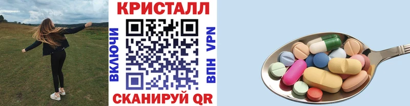 МЕТАМФЕТАМИН кристалл OMG как зайти Анапа