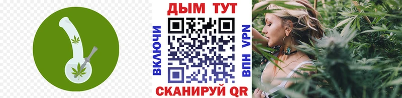 купить наркотик  Анапа  ОМГ ОМГ сайт  МАРИХУАНА VHQ 